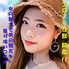 【無料ダウンロード】さや｜garea606