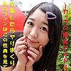 【無料ダウンロード】ゆに｜garea607