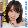 【無料ダウンロード】みのん｜garea608
