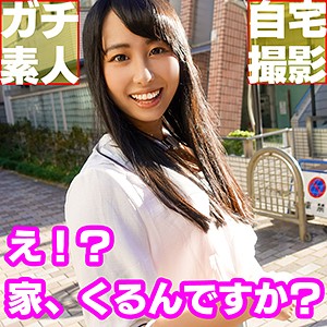 【無料ダウンロード】えり｜gatin001
