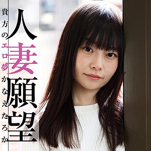 【無料ダウンロード】たえ｜gbgb012