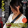 【無料ダウンロード】えりこ｜gerbm006