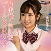 【無料ダウンロード】ゆいちゃん｜gerk275