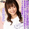 【無料ダウンロード】かのんちゃん｜gerk316