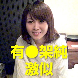 【無料ダウンロード】あいの｜gsiro020