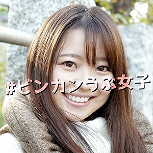 【無料ダウンロード】ちはる｜gtws001