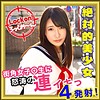 【無料ダウンロード】真子｜h624