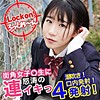 【無料ダウンロード】奈々｜h626