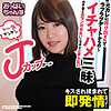 【無料ダウンロード】まりな｜habj005