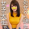 【無料ダウンロード】あやね｜hamenets243