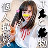 【無料ダウンロード】あやね 2｜hamenets246