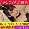 【無料ダウンロード】ののは｜hameren080