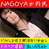 【無料ダウンロード】あいみ｜hameren086