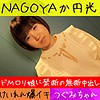 【無料ダウンロード】つぐみ｜hameren087