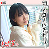 【無料ダウンロード】K.N｜hhl002