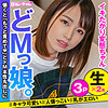 【無料ダウンロード】まい｜hibr002