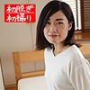 【無料ダウンロード】なつは｜hint0376