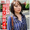 【無料ダウンロード】Kさん｜hmdn358