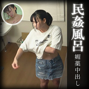 【無料ダウンロード】はるか｜hobb214