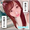 【無料ダウンロード】ゆーちゃん｜hoi032