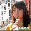 【無料ダウンロード】このは｜hoi033