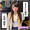 【無料ダウンロード】はるか｜hoi050