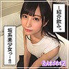 【無料ダウンロード】里緒奈｜hoi054