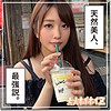 【無料ダウンロード】晴子さん｜hoi062