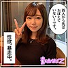 【無料ダウンロード】里穂｜hoi069