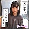 【無料ダウンロード】りんちゃん｜hoi075