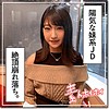【無料ダウンロード】はなび｜hoi078