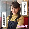 【無料ダウンロード】神｜hoi087