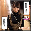 【無料ダウンロード】咲良｜hoi089