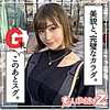 【無料ダウンロード】遥｜hoi093