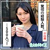 【無料ダウンロード】咲｜hoi095