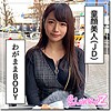 【無料ダウンロード】なつ｜hoi099
