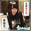 【無料ダウンロード】サクラ｜hoi102
