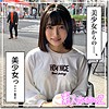 【無料ダウンロード】あおい｜hoi103