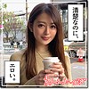 【無料ダウンロード】小波｜hoi110
