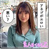 【無料ダウンロード】レン｜hoi111
