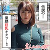 【無料ダウンロード】リノ｜hoi113