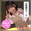【無料ダウンロード】ERIKA｜hoi121