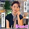 【無料ダウンロード】つき｜hoi140