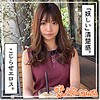 【無料ダウンロード】みつ｜hoi144