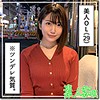 【無料ダウンロード】まこ｜hoi158