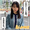 【無料ダウンロード】うるちゃん｜hoi160