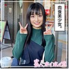 【無料ダウンロード】カノン｜hoi161
