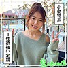 【無料ダウンロード】NEGI｜hoi165