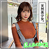 【無料ダウンロード】甘音｜hoi182