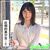 【無料ダウンロード】まいまい｜hoi195